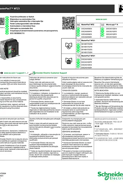 schneider施耐德MasterPacT MTZ1 固定式断路器或开关